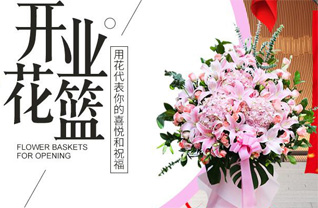 广东汕头市潮南区井都镇平湖西社区花篮配送